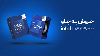 Intel